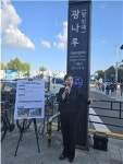 박성연 서울시의원, 광나루역 2번 출입구 캐노피  설치 개통식 참석