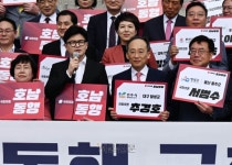 한동훈發 ‘사모펀드 정치개혁’… 野 “대통령 친족까지 공개하자”