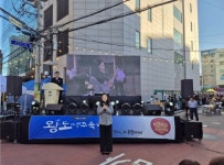 구미경 서울시의원, ‘제3회 왕도맥주축제’ 축사 통해 감사 인사 전해