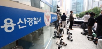 ‘음주운전’ 문다혜씨…경찰, 불법 주정차·신호위반 등 교통법규 위반도 조사