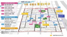 뉴성안천안쌍용지점 | 충남 천안시 원성동 ‘뉴빌리지사업’ 도전
