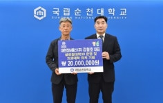 강철호 대한정보통신㈜ 대표, 순천대 발전기금 2000만원 기탁…누적 기탁액 1억 2000만원