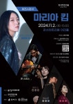 가을밤 정취 ‘재즈 인 강서’에서 느껴보세요
