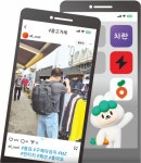 ‘중고나라 당근시 동묘구 번개동’…경기 불황, 빈티지 유행에 MZ부터 노인까지 ‘사는 법’ 달라졌다