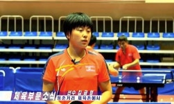 2024 파리올림픽 혼복 은메달리스트 김금영, 북 최초로 아시아선수권 여단 금…북, 49년 만에 탁구 메이저대회 유치