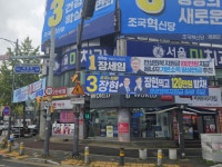 [르포] 영광은 민주·혁신·진보 야3당 초접전 ‘투표함 열어봐야 안다’