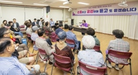16개 동 현장소통, 행정 신뢰 높인 용산 [현장 행정]