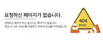 시의원 자녀 ‘모래 학폭’ 파문…성남시의회 홈페이지 마비