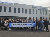 전남뿌리기업협회·광양익신산단협의회, 전남조선해양기자재협동조합과 업무협약 체결