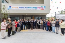 수원 화서역 먹자골목 ‘꽃뫼경로당’ 개소, 주민공동시설·텃밭 조성