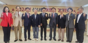 이새날 서울시의원, ‘2024 신사동 어르신 경로잔치’ 참석