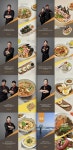 รูปภาพผลการค้นหา Naver 6