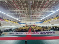 ‘우리는 모두 우리’···광양 다문화가족 한마당 잔치