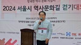 김용호 서울시의원, ‘서울 2024 청계천 역사문화길 걷기대회’ 참석