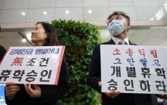 교육부 “의대생 휴학, 대학 자율 판단에 따라 승인”