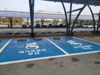 순천만국가정원 주차장에 국가유공자 우선 주차구역 설치