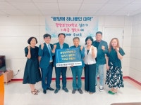 광양보건대학교 살리기 챌린지 ‘훈풍’