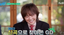 “궁지에 몰리는 느낌” 심경 밝힌 지드래곤, ‘유 퀴즈’ 상금 기부한 곳 보니 ‘깜짝’