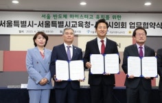 심미경 서울시의원, 서울반도체고 서울시 최초 반도체 마이스터고 지정