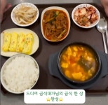 “남의 회사지만 진짜 부럽다”…‘급식대가’ 음식 맛본 은행원 소감은?
