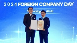 도쿄일렉트론코리아 히나타 부사장, ‘외국기업의 날’ 행사서 동탑산업훈장 수상