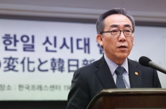 조태열 “한미일 협력, 트럼프 2기에서도 더욱 강화 확신”