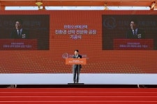 한화오션에코텍, 광양만권에 3000억 투자 ‘친환경 선박 공장’ 기공