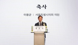 이용균 서울시의원 “서울문화예술교육센터 강북개관, 강북 문화예술 발전 기대”