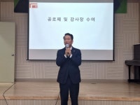 김태수 서울시의회 주택공간위원장, 석관고등학교로부터 공로패 받아
