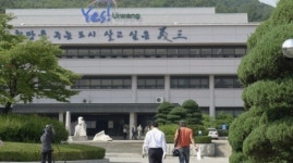 의왕시, 경기도 시군 종합 평가서 최우수 기관에 선정