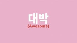 “대박” 尹 만난 우크라 “무기 팔아라”…입장 차 감지 (영상) [월드뷰]