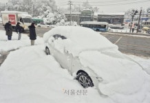 ‘기록적인 폭설’에 경기도 362개 학교 휴업…189개 학교 등·학교 시간 조정