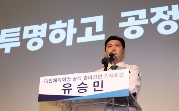 유승민, 제42대 대한체육회장으로 당선…새로운 동력과 성공 기대