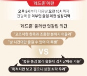 “조용해서 좋아” “감시당하는 듯”… 쉿! 북촌은 지금 침묵관광 중