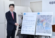 TK신공항 주변에 ‘군위하늘도시’ 조성된다…인구 14만 자족형 신도시