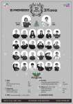 서울 중구에 울려 퍼지는 ‘세계 민요’…오는 13일 어린이합창단 3기 연주회