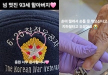 93세 할아버지가 네일숍 단골?…“손톱 깎아달라” 이유 보니