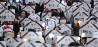 “국민의힘 명복을 안빕니다”…보수 심장 대구서 장례식 열려