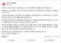“극우보수 유튜브 보는 줄” “과대망상 편집증 환자” 폭발한 野
