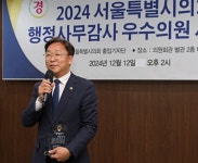 이용균 서울시의원, ‘2024 행정사무감사 우수의원’ 선정