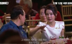 “내가 정권 잡으면”…김건희 여사 영화 ‘퍼스트레이디’ 1만 관객 돌파