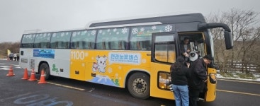 [르포]한라눈꽃버스 타보니… 루돌프 썰매같은 산타버스서 설국에 빠지다