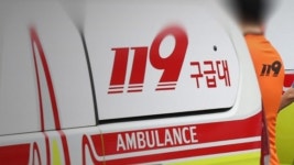 경남 김해 육군 52군수지원단서 폭발 사고…3명 이송