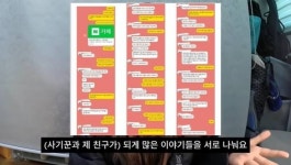 60만 여행 유튜버도 당할 뻔…몽골 가려다 288만원 날린 사연