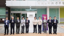 “1호 분산에너지 특구 유치”… 울산, 첨단 신산업 육성 ‘큰 그림’