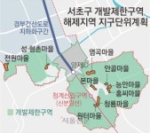 청계산입구역 인근 마을 10곳, 지속 가능 저층주거지로 개발
