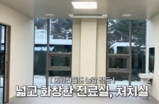 “제 건물입니다”…션, 용인에 지은 239억짜리 세계 최초 ‘이 병원’ 공개