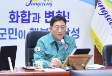 전남 장성군, 민생 경제살리기··· ‘팔 걷었다’ 총력