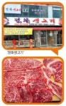 떡볶이 성지부터 스타 단골집까지… 맛으로 물든 ‘연빛거리’[서울펀! 동네힙!]