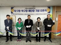서호연 서울시의원, 구로노인종합복지관 당구장·탁구장 새단장 오픈식 참석